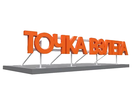 Крышные установки